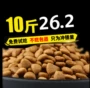 Chung thức ăn cho chó số lượng lớn 10 kg 5kg Jin Mao Samoyed Husky phổ con chó lớn vật nuôi chính hạt thức ăn thức ăn cho chó pug
