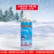 Feixue 450 мл [белый] 2 банки времени спрея> 60 секунд