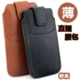 Ốp lưng da Huawei 7X dạng túi treo thẳng đứng VIVOX20plus túi xách điện thoại mỏng đeo đai nam túi đeo hông giá sỉ