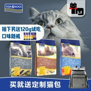 Tuscat Pet Fish4Cat Sao biển Ít hạt nhạy cảm Miễn phí Toàn bộ Thức ăn cho mèo 6kg Cá hồi Mực Cá mòi - Cat Staples