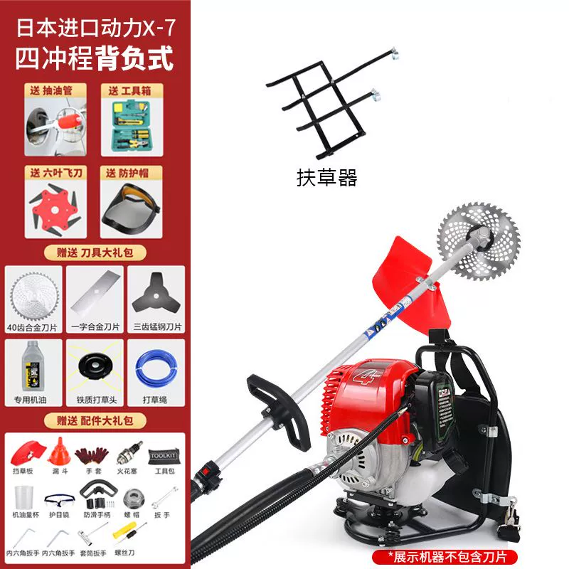 Máy cắt cỏ chạy xăng Yamaha nhập khẩu, ba lô đa năng loại nhỏ dành cho gia đình, dụng cụ làm cỏ và xới đất công suất cao máy cắt cỏ mitsubishi Máy cắt cỏ