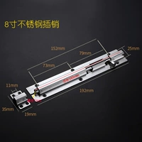 8 -INCH ОТВЕЙСТВЕННАЯ СТАЛЬНАЯ СЛУЧА