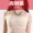 Wankang ống đồ lót hàng đầu chống ánh sáng tập hợp ngực cô gái sinh viên không có vòng thép cơ sở áo ngực gợi cảm 8736 - Strapless Bras
