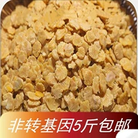 [5 фунтов] Соевые леонсинг соевые деньги фермеры с высоким качеством бобов Shandong Species Specials Specials Sey Qianzi Бесплатная доставка