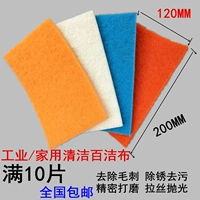 Ultra -Fine Cloth Caifu Gourdo Super Fine Posiling 5000 МЕШ 2500 МЕШ для полировки нейлоновой ткани промышленная ткань байджи