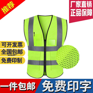 Áo phản quang tùy chỉnh 
            công nhân xây dựng thoáng khí áo vest bảo hộ áo liền quần đi đêm quần áo phản quang dạ quang in ao phản quang