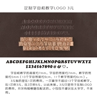 Индивидуальные буквы и цифровой логотип 3 юань