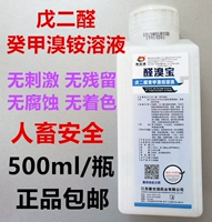 500ml
