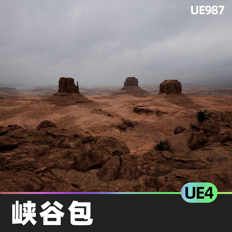 rushify – Canyons Pack V4.27峡谷地形笔刷UE4景观材质纹理素材-cg男孩