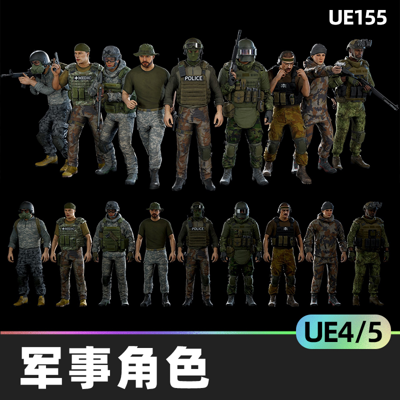 Modular military character 2模块化军事角色UE4虚幻5服装人物-cg男孩