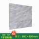Каменный рисунок 8023 80 × 80 квадратная цена