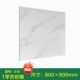 Каменный рисунок 8015 80 × 80 квадратная цена