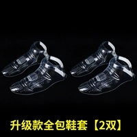 Новый комплект обуви для общего склада [две пары] Предложение