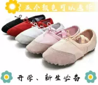 Детская обувь, танцующие туфли, балетки, мягкая подошва