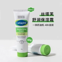Cetaphil, классический увлажняющий крем для лица для всего тела, 85г