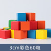 3 cm color 60 capsules