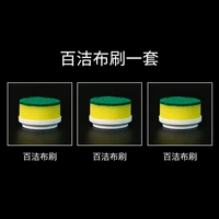 [3 запасных головок ткани Baijie.