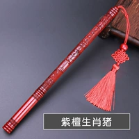 Красное сандаловое благословение свиней писатель