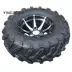 Bốn bánh off-road thép ống kart sửa đổi các bộ phận ATV 25X8-12 25X10-12 inch bánh xe nhôm lốp - Vành xe máy bánh xe wave Vành xe máy