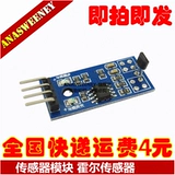 Датчик, мотор, модуль для обучения математике, схема