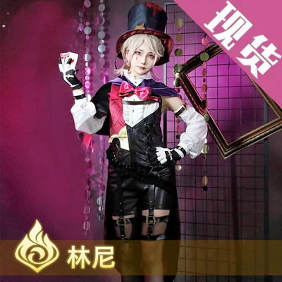 taobao agent 米悠塔 Clothing, cosplay