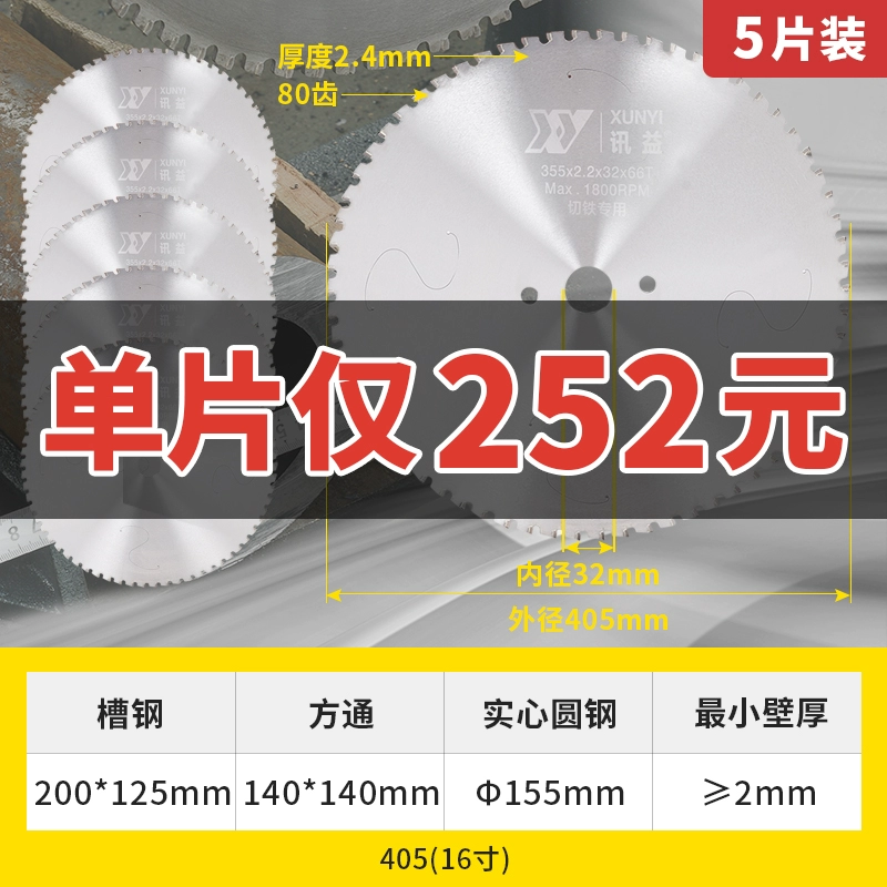 Máy cưa nguội loại 400 thanh thép kim loại Máy cắt nguội ba pha 380V 3KW/4KW cấp công nghiệp nặng công suất cao máy cắt không bavia máy cắt không bavia Máy cắt sắt đứng