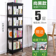 Kệ sách chống lại các bức tường đơn giản sinh viên đại học thương mại căn hộ nhỏ phân loại đơn giản học sinh trung học mở trang trí Bắc Âu