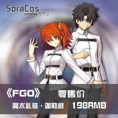 taobao agent Customized FGO Fate/Grandorder Male and Female Lord Magic Costume Guruzi