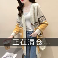 Весенний длинный трикотажный кардиган, свитер, куртка, коллекция 2023, в корейском стиле, средней длины, в западном стиле
