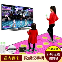 Thảm trải sàn máy tính kết nối với bệ nhảy của TV chạy về nhà để kích thích học sinh tiểu học có thể chạy múa hoa vuông - Dance pad thảm nhảy kết nối tivi
