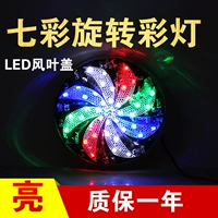 Xe máy điện phanh ánh sáng led flashing sửa đổi 48v60v xe máy điện sửa đổi đèn hậu đầy màu sắc cảnh báo đèn trợ sáng l9x