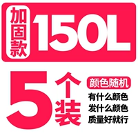 150L Случайная 5 Установка