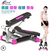 Không gian nhỏ bước trên bàn đạp aerobic trái và phải swing tập thể dục bàn đạp máy đi bộ thiết bị tập thể dục nữ bước - Stepper / thiết bị tập thể dục vừa và nhỏ