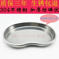 304/Большая изгибающая тарелка