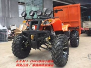New big bull bốn bánh trailer xe máy ATV mountain mountain off-road nông nghiệp chọn utv nông dân minivan