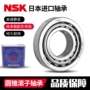 Vòng bi côn NSK nhập khẩu 768906 91683 30205 32908 32005X Vòng bi chịu áp ốc vít dẹp