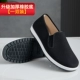 Giày vải cổ Bắc Kinh giày đầu bếp nam chống trượt giày gân bò đế giày vải bảo hiểm lao động giày công sở slip on bố giày all-match giày bếp wako
