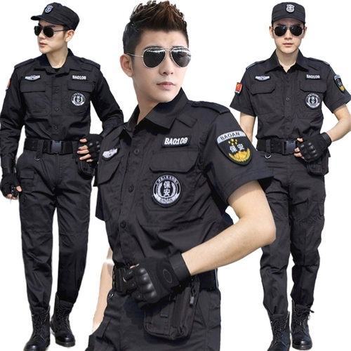 Летняя одежда для работы, нарукавники, комплект, элитная униформа, короткий рукав