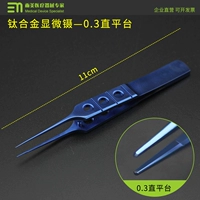 Micro -titanium 0,3 прямая платформа