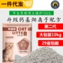 Cát túi gấu trúc 10 kg bentonite hạt cát lớn để hương vị khử mùi 10kg giá cả phải chăng 20 kg - Cat / Dog Beauty & Cleaning Supplies 	lược chải lông rụng cho chó