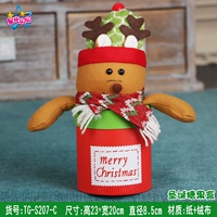 TG-S207-C
