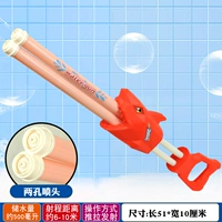 Little Shark 2 тюбика 51см красный