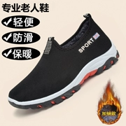Giày cotton mùa đông nam cộng với nhung dày ấm giày vải trung niên giản dị cũ Bắc Kinh giày vải cha giày nam