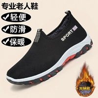 Giày cotton mùa đông nam cộng với nhung dày ấm giày vải trung niên giản dị cũ Bắc Kinh giày vải cha giày nam xtep nam