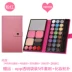 Sơ cấp Thời trang Makeup Powder Powder Eyeshadow Palette Makeup Disc Lipstick Palette Foundation Blush Complete Set phấn mắt sivanna Bộ sưu tập trang điểm