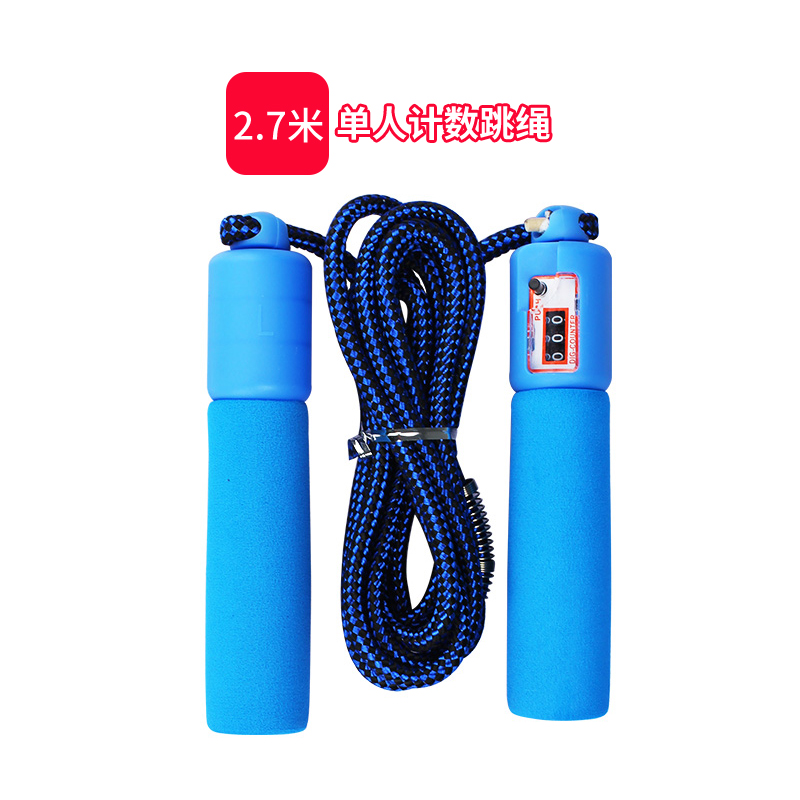 Single Count Rope Skippingcollective rope skipping male children group Long skipping rope student Sports adult Many people Rope skipping cable outdoors activity