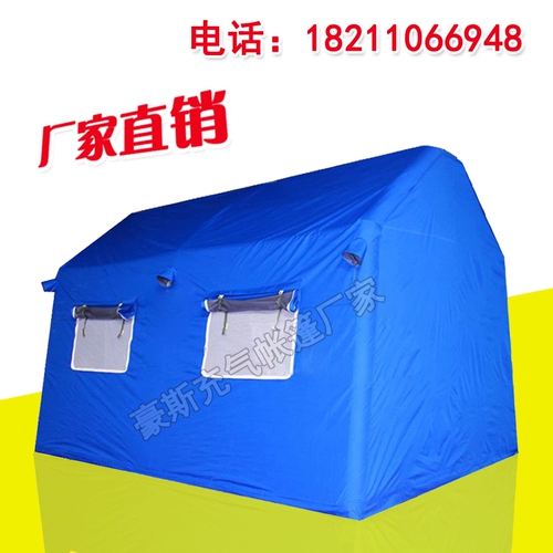 Уличная надувная палатка, измерение температуры