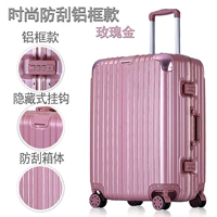 Модная устойчивая к царапинам алюминиевая рама (розовое золото).