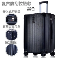 Угловая молния в стиле ретро (очаровательный черный цвет)