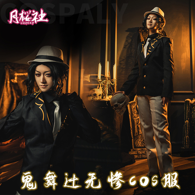 taobao agent Classic suit jacket, cosplay